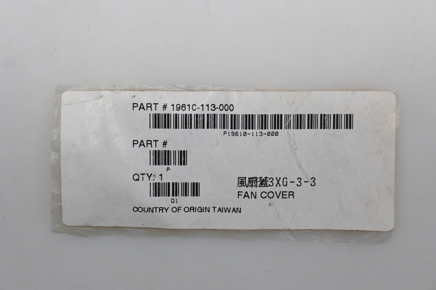 Alpha Sports 19610-113-000 Fan Cover Qty 1 NOS