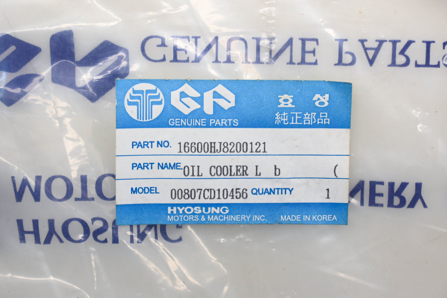 Hyosung 16600HJ8200121 Oil Cooler Qty 1 NOS