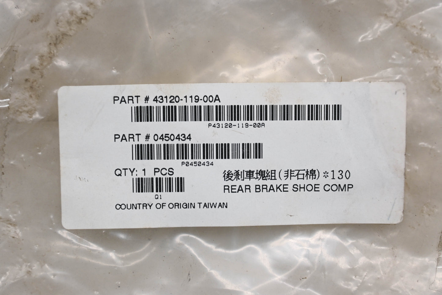 Alpha Sports 43120-119-00A, 0450434 Polaris Rear Brake Shoe Kit Qty 1 NOS