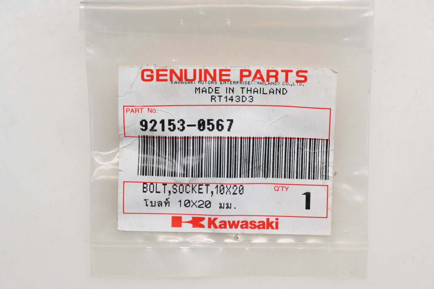 New OEM Kawasaki 92153-0567 Bolt Qty 1 NOS