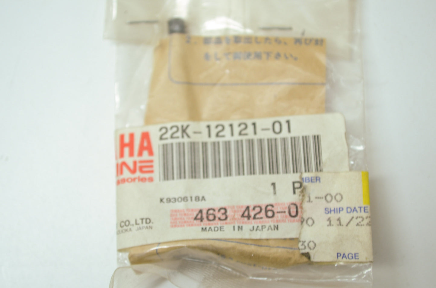 OEM Yamaha 22K-12121-01-00 Exhaust Valve NOS